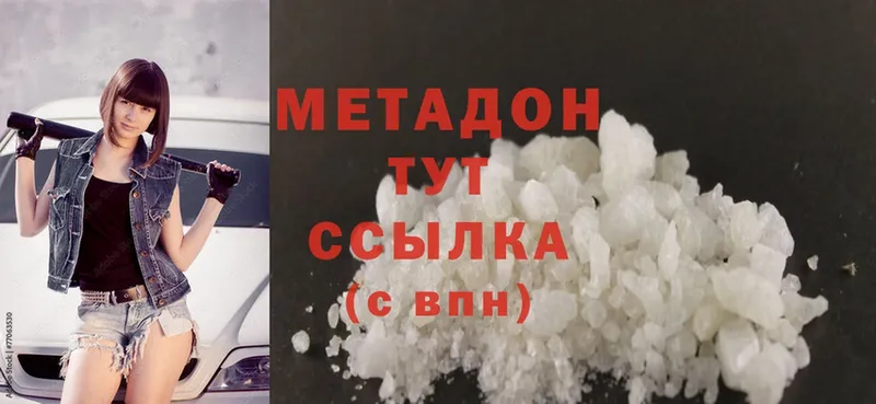 где купить   kraken   МЕТАДОН methadone  Саранск 