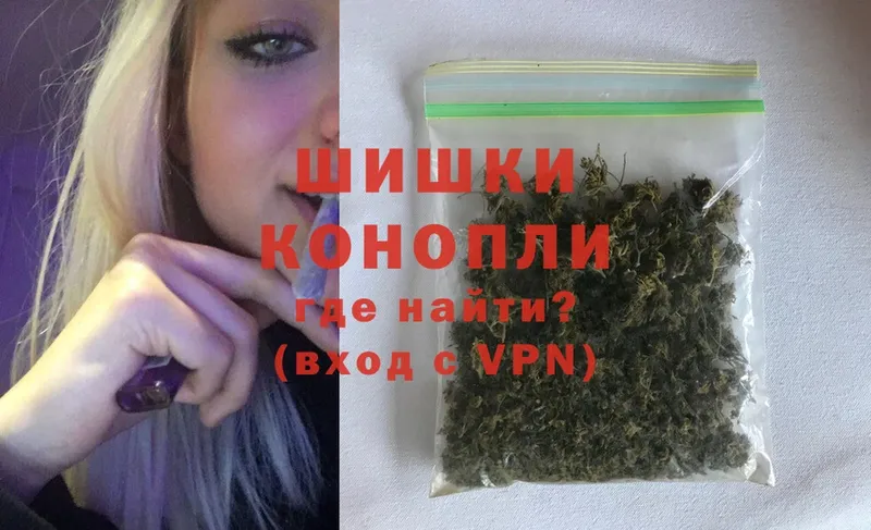 Шишки марихуана OG Kush  Саранск 